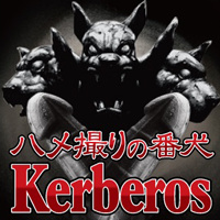 Kerberos