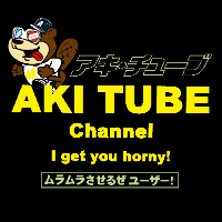 aki-tube-channel